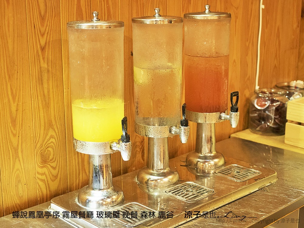 蟬說鳳凰亭序 霧屋餐廳 玻璃屋 晚餐 森林 鹿谷