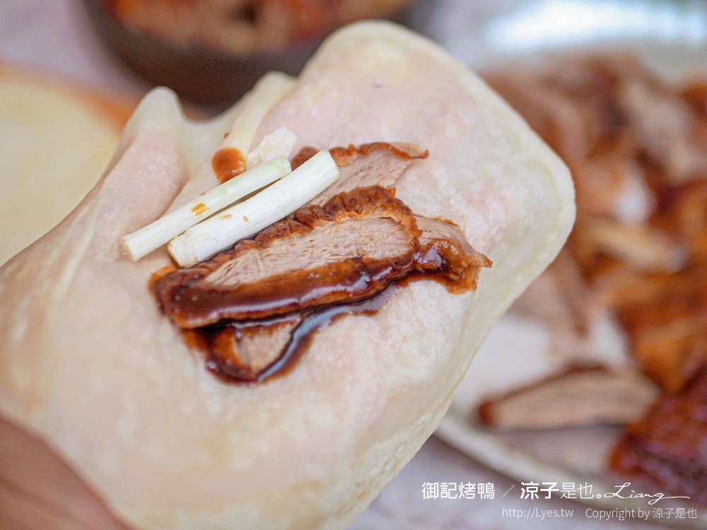 御記烤鴨 菜單 台中烤鴨 北屯平價外帶烤鴨 滷味 古法碳烤 手工餅皮