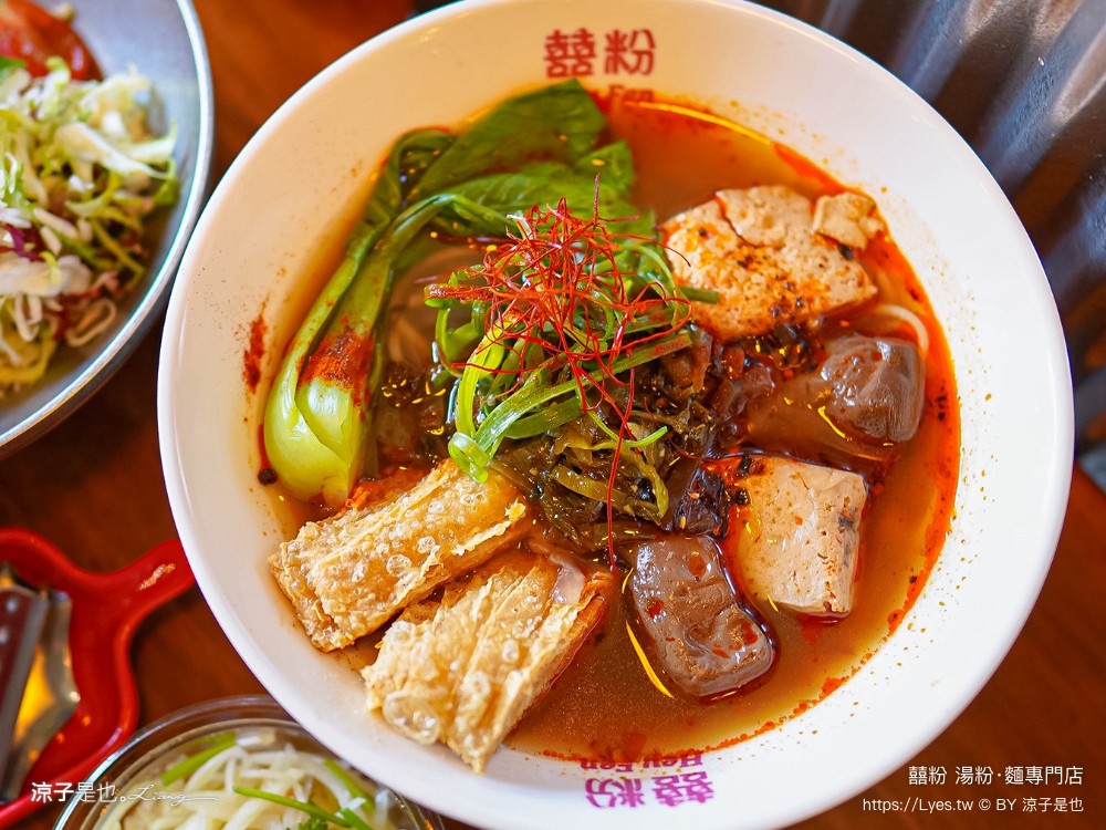 囍粉 湯粉 麵專門店 菜單 埔里美食 南投小吃 東南亞麵食館 文青風 酸湯粉 打拋豬 菜單 埔里美食 南投小吃 東南亞麵食館 文青風 酸湯粉 打拋豬