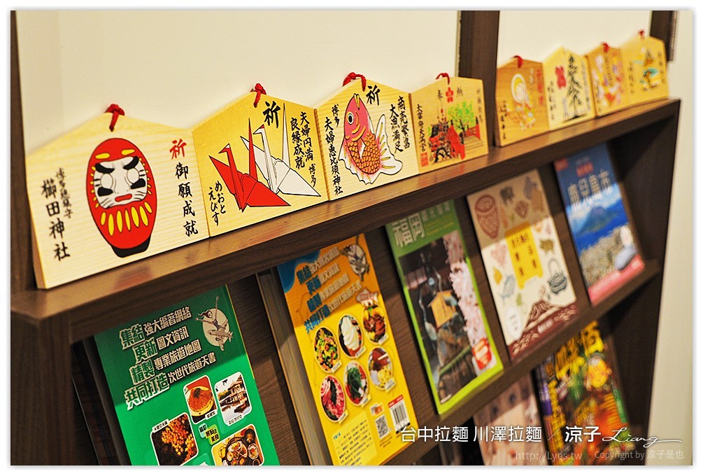 台中-川澤拉麵 使用自然豬與天然食材的台中好吃拉麵推薦