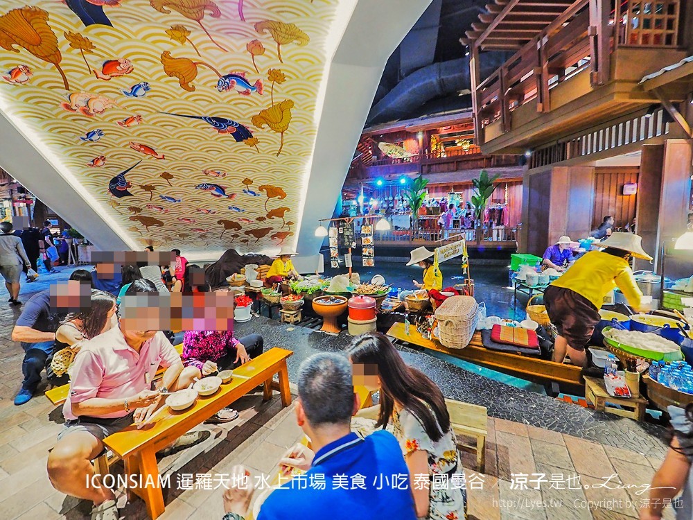 iconsiam 暹羅天地 水上市場 美食 小吃 泰國曼谷