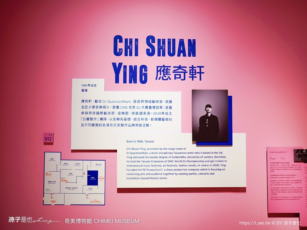 奇美博物館 台南景點 親子景點 特展 跳出格子吧 常設展7大廳 優惠