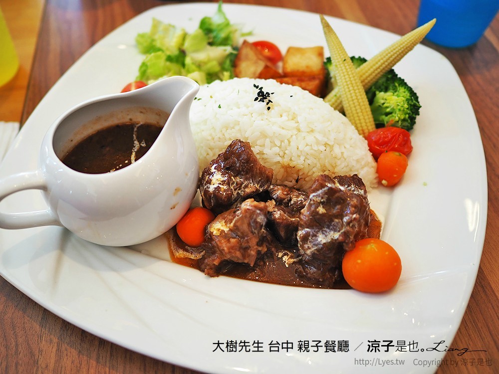 大樹先生 台中 親子餐廳