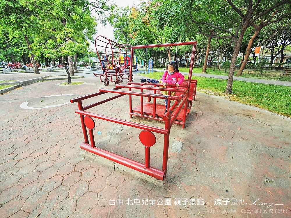 台中 北屯兒童公園 親子景點