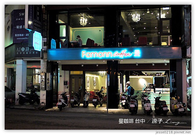 台中-曼咖啡 台中門市-輕食系列的「曼咖啡」王品新作