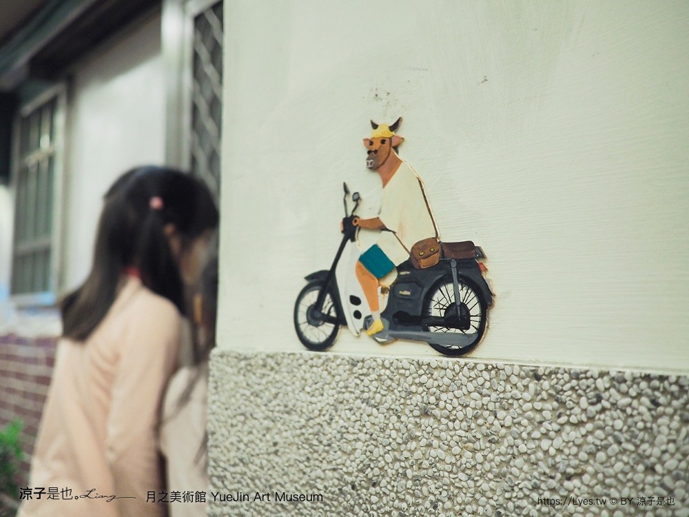 月之美術館 免門票 台南景點 愛呀 台南鹽水燈會 展覽地圖 2023特展 歷史 停車 台南美術館 yuejin art museum