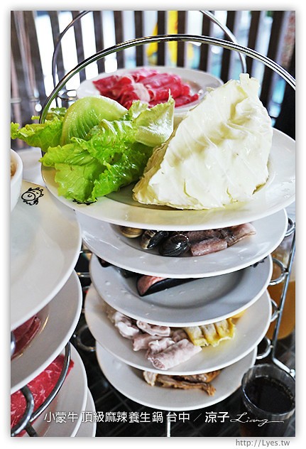 台中-小蒙牛頂級麻辣養生鍋-小蒙牛台中麻辣火鍋吃到飽