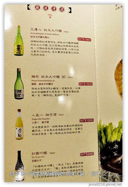 台中-這一鍋皇室秘藏鍋物 麻辣火鍋 老火鍋-85度c版的鼎王+無老鍋