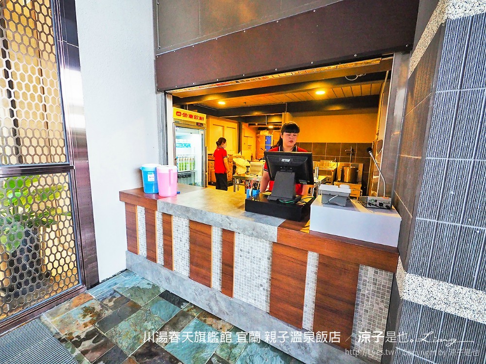 川湯春天旗艦館 宜蘭 親子溫泉飯店
