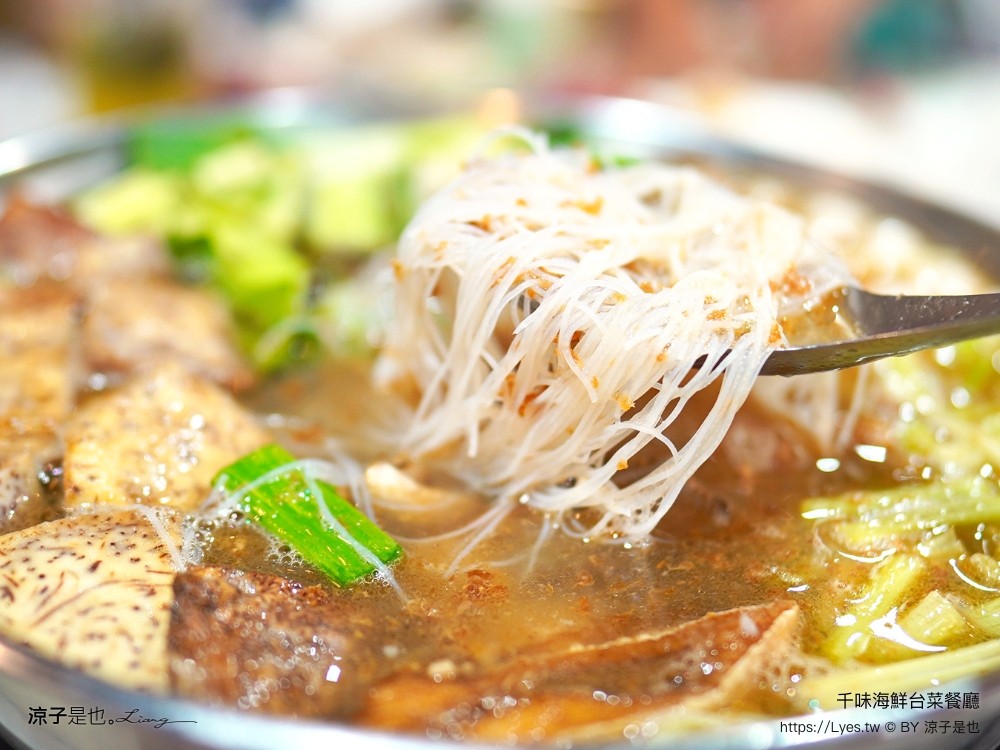 千味海鮮台菜餐廳 菜單 台中米其林餐盤推薦 蒜苗白鯧米粉芋 台式古早味料理 必點推薦