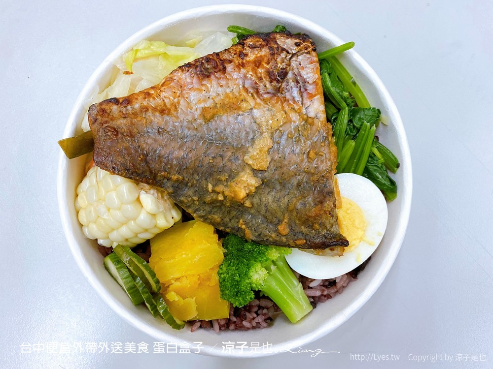 台中便當外帶外送美食 蛋白盒子