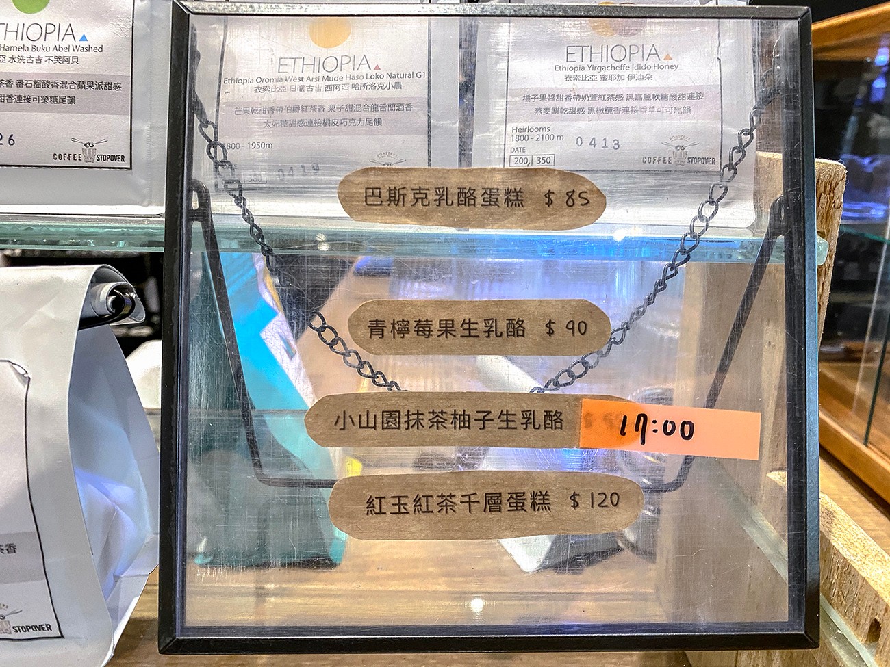 台中-哩嘎哇(附菜單) 隱身巷弄老宅甜點咖啡館 台中好吃蛋糕推薦