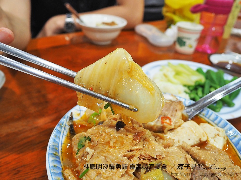 林聰明沙鍋魚頭 嘉義必吃美食