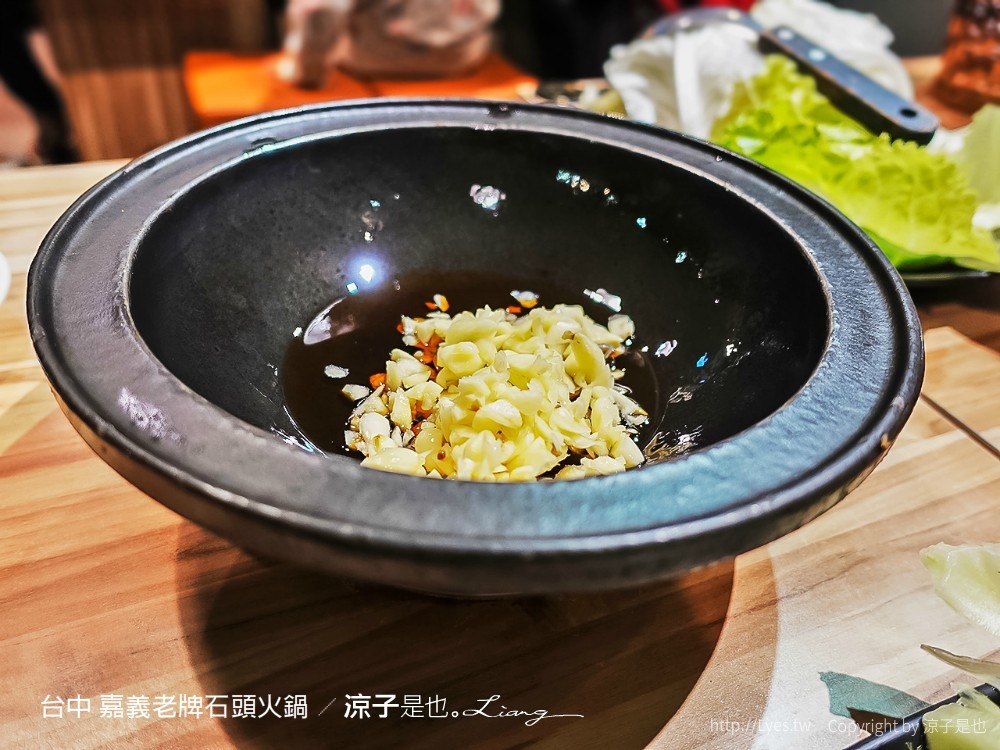 台中 嘉義老牌石頭火鍋