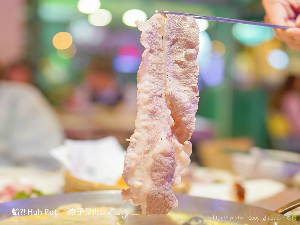 蛤 Huh Pot 菜單 台中公益路美食 火鍋餐廳 浮誇系卜卜蜆蛤蜊火鍋 港式料理
