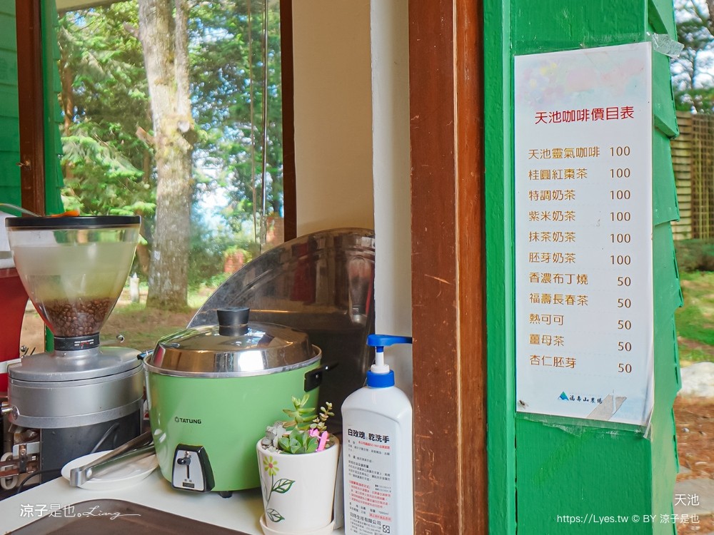 天池 福壽山農場 台中和平景點 達觀亭 鏡面天池 梨山景點 福壽山農場 台中和平景點 達 梨山景點