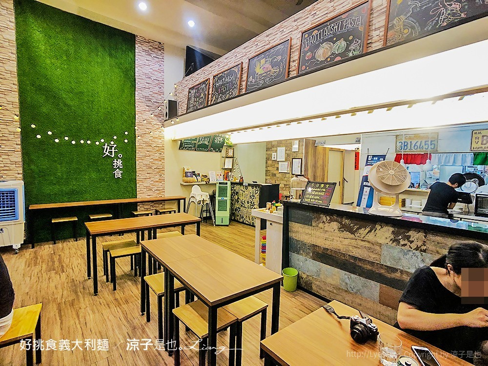 好挑食義大利麵