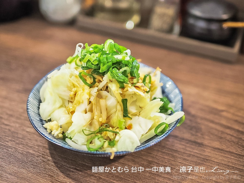 麵屋かとむら 台中 一中美食