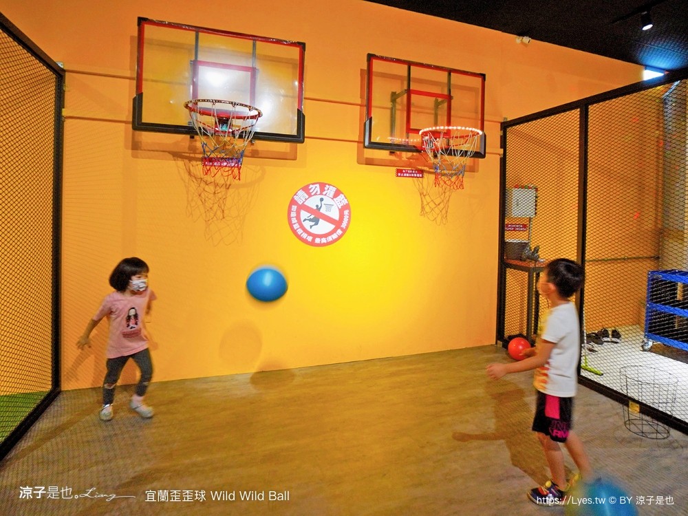 優惠 真人彈珠檯 創意球類運動 宜蘭室內景點 親子景點 蘇澳景點 停留時間 wild ball