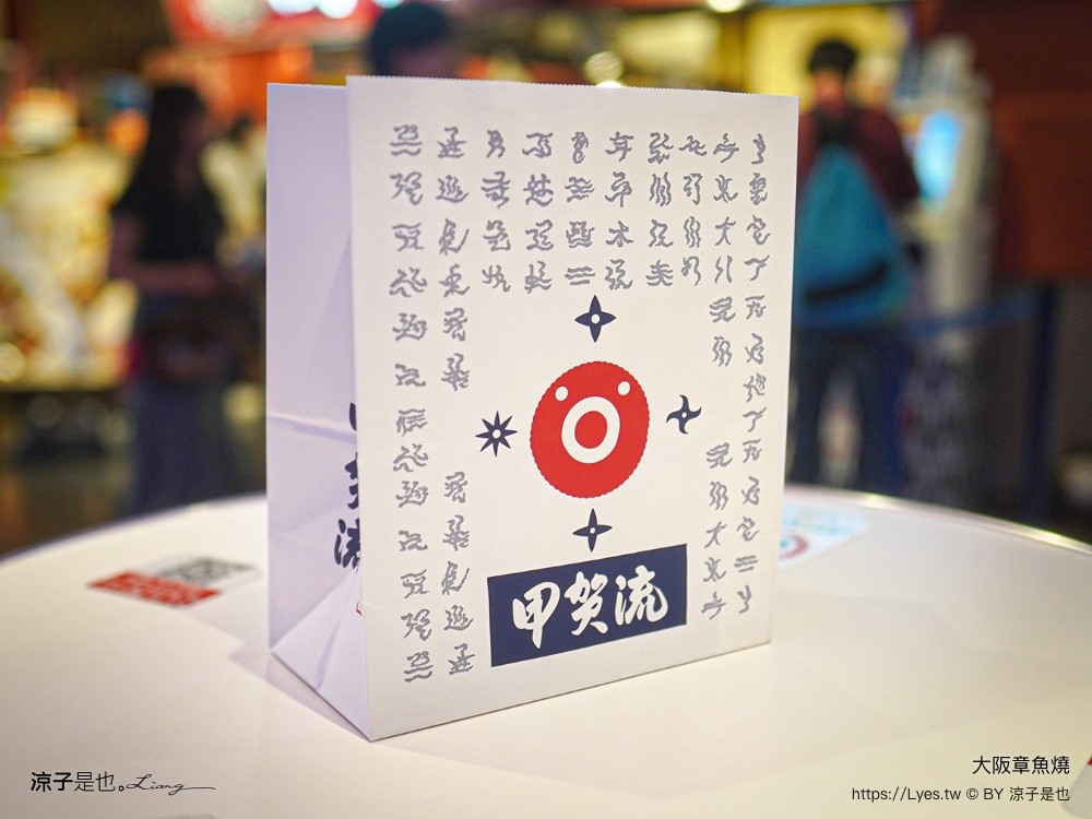 日本環球影城 大阪美食 章魚燒 takopa kukuru 甲賀流 玉屋 十八番 山醬 會津屋 米其林章魚燒