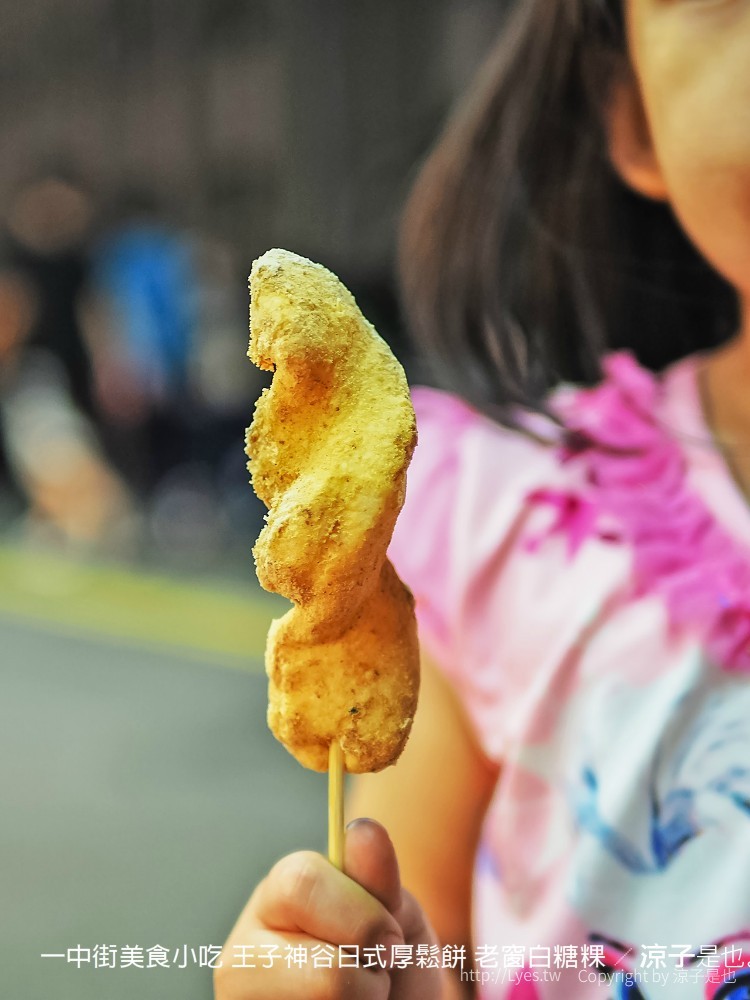 一中街美食小吃 王子神谷日式厚鬆餅 老窗白糖粿