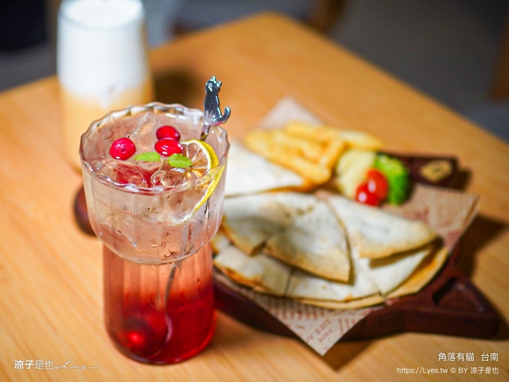 台南角落有貓 菜單 台南 貓咪咖啡廳 老宅餐廳 台南美食推薦 親子景點 日式老宅 貓奴 甜點