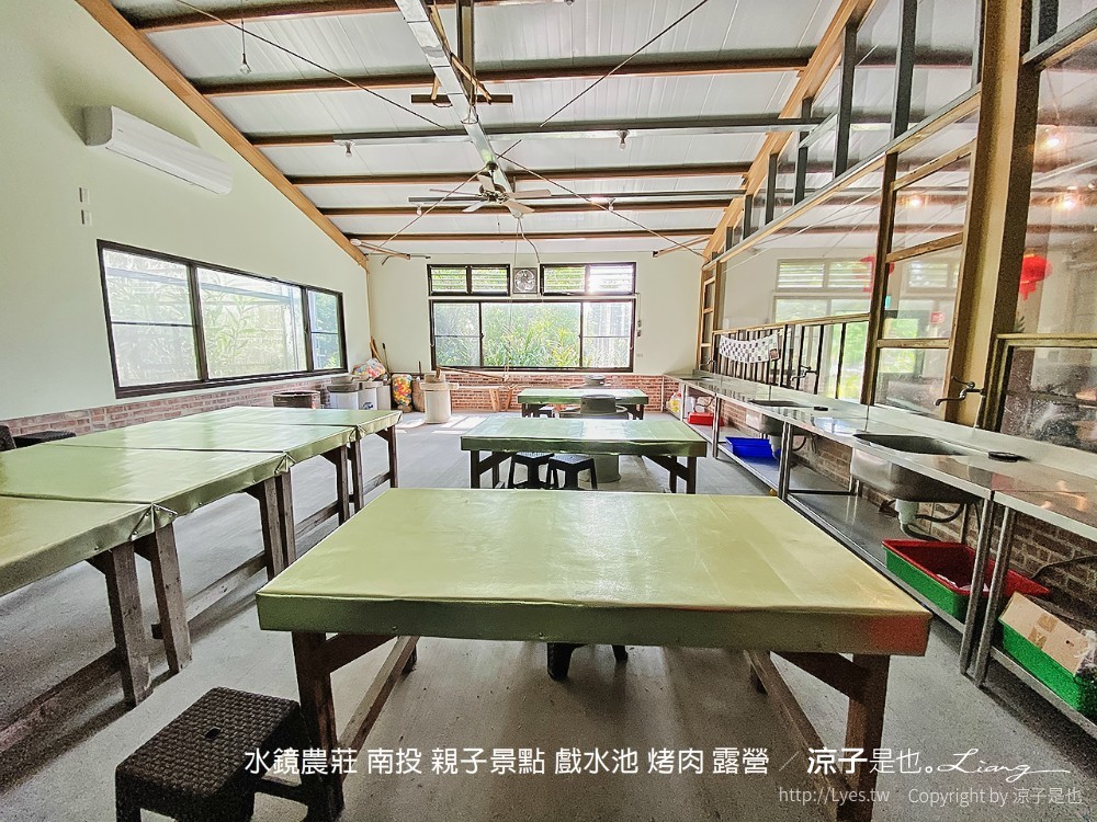 水鏡農莊 南投 親子景點 戲水池 烤肉 露營