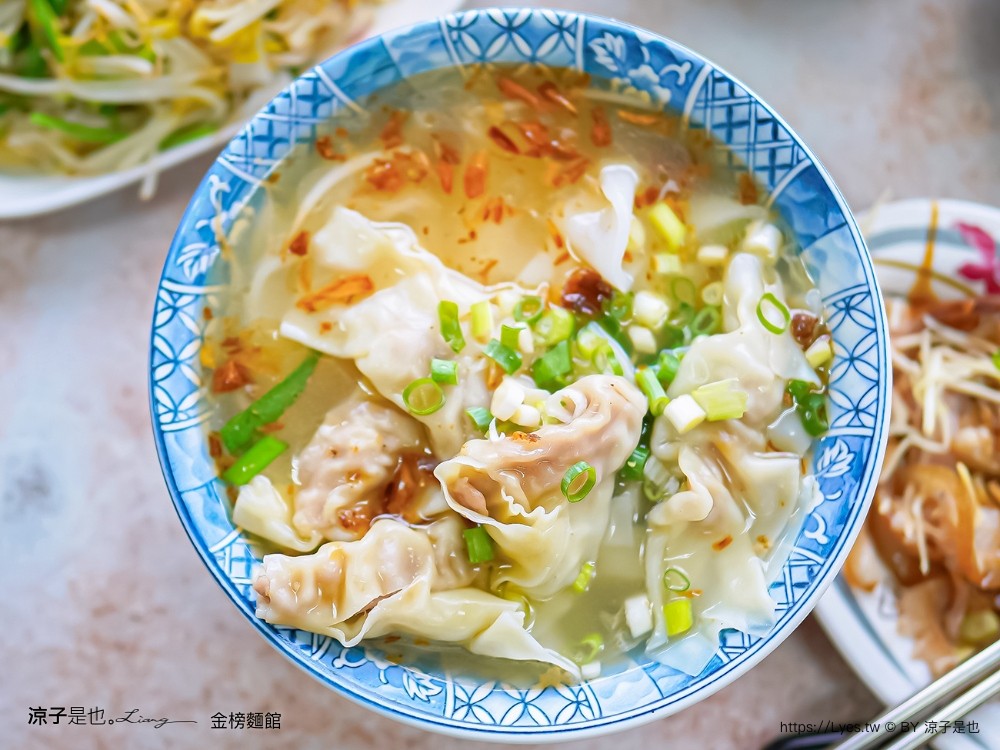 金榜麵館 菜單 賴新魁麵館 苗栗美食 人氣小吃 客家粄條麵店 餛飩湯