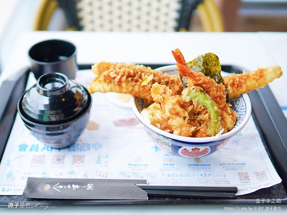 金子半之助 菜單 台中三井 lalaport 北館美食街 東京人氣天丼專門店 炸蝦 日本職人 美食餐廳 日本職人 美食餐廳