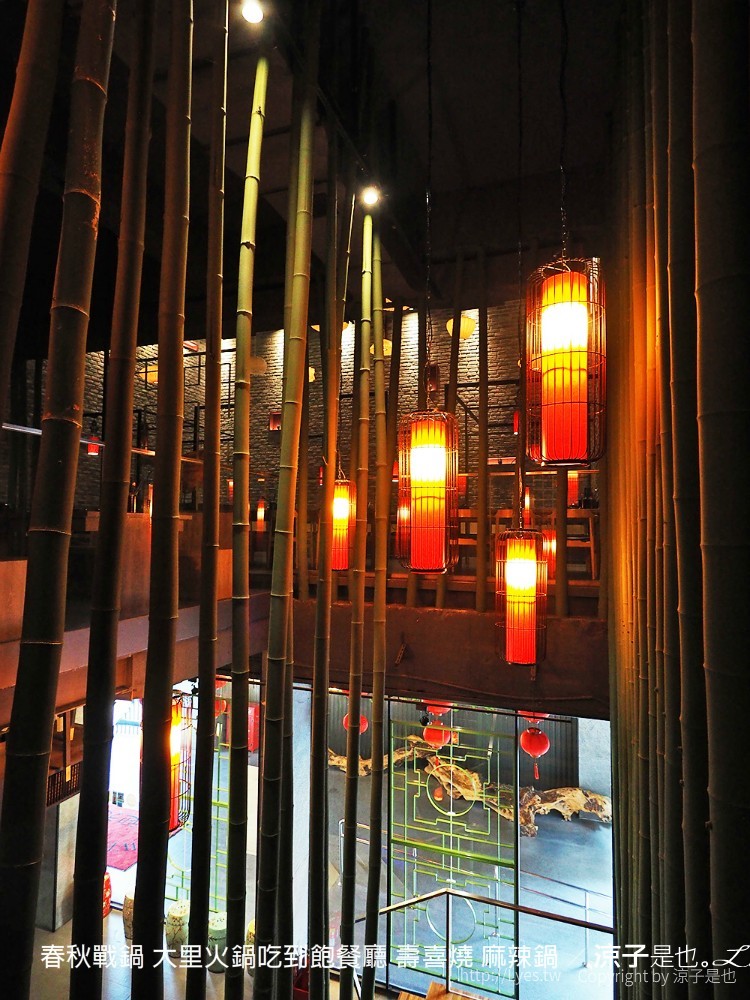 春秋戰鍋 大里火鍋吃到飽餐廳 壽喜燒 麻辣鍋