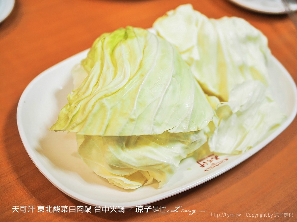 天可汗 東北酸菜白肉鍋 台中火鍋