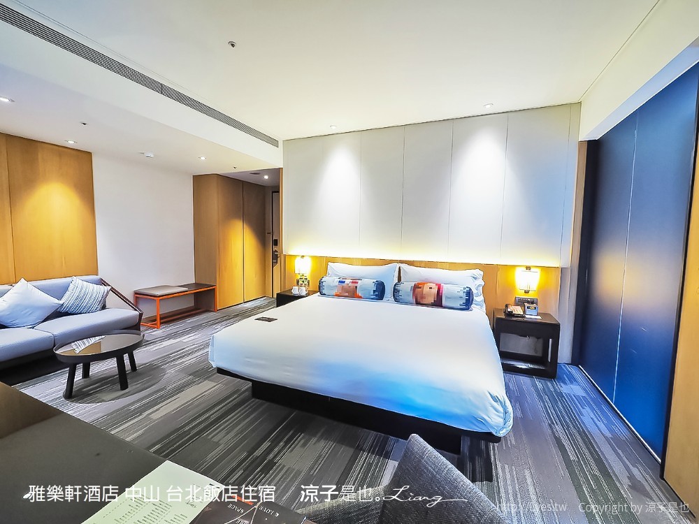雅樂軒酒店 中山 台北飯店住宿