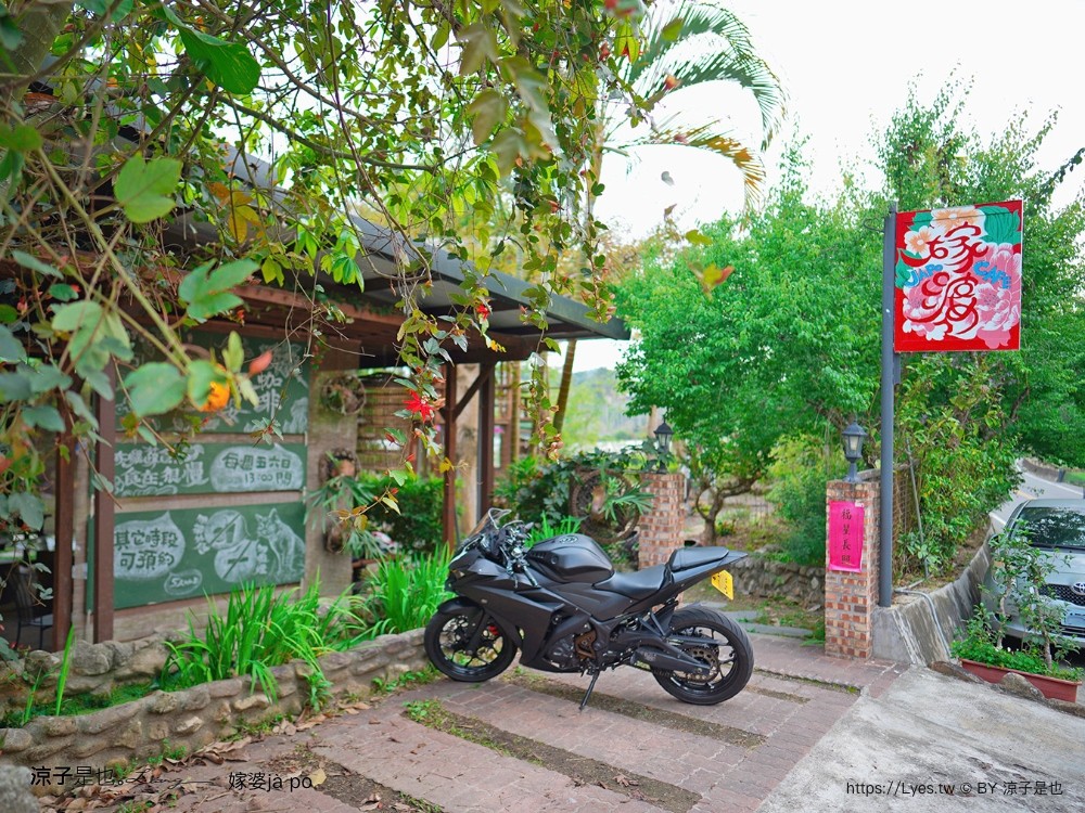 嫁婆咖啡 菜單 埔里秘境咖啡 南投森林系餐廳 樹屋 埔里庭園咖啡 蔬食 披薩 甜點