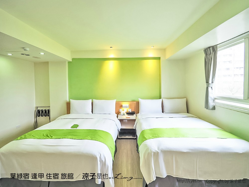 葉綠宿 逢甲 住宿 旅館