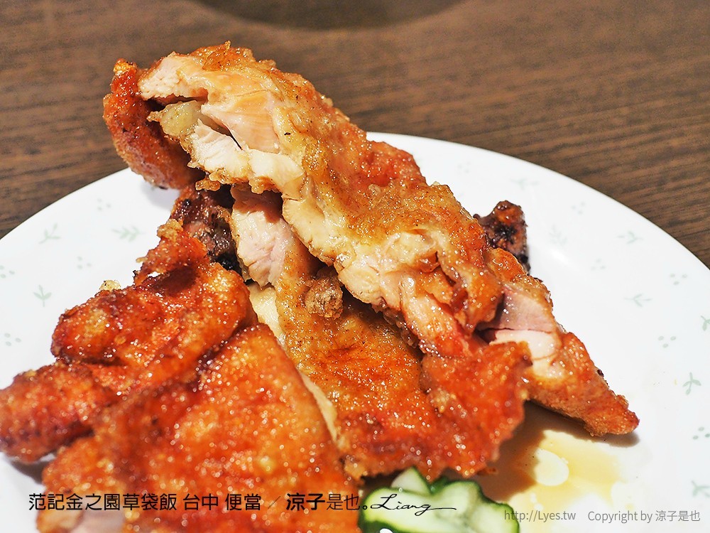 范記金之園草袋飯 台中 便當