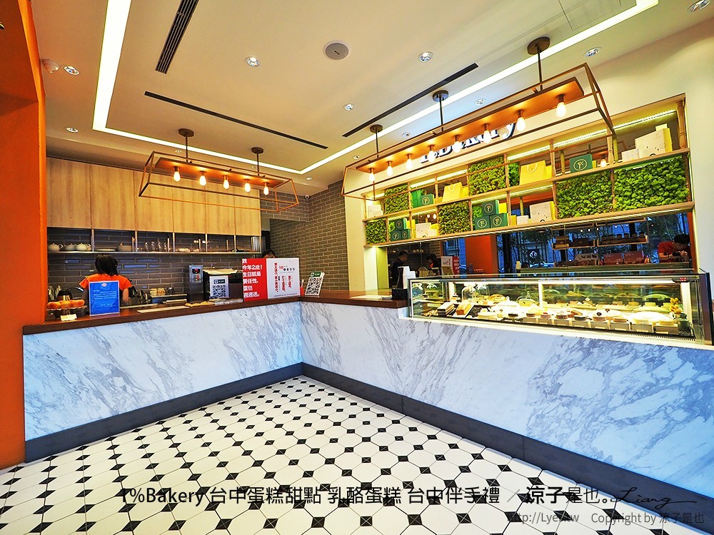 1%Bakery 台中蛋糕甜點 乳酪蛋糕 台中伴手禮