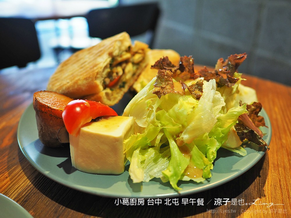 小葛廚房 台中 北屯 早午餐