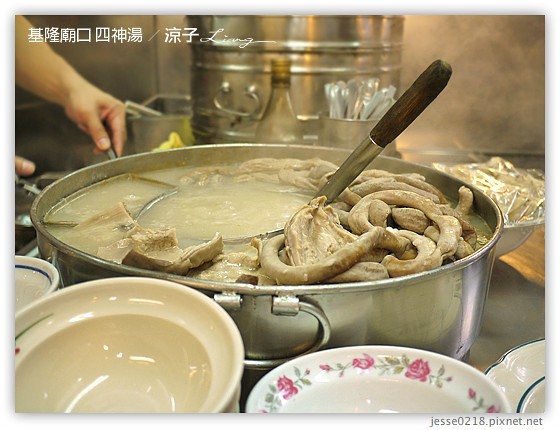 基隆廟口 四神湯 3