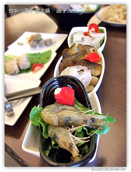 台中 小肥牛 蒙古鍋 2