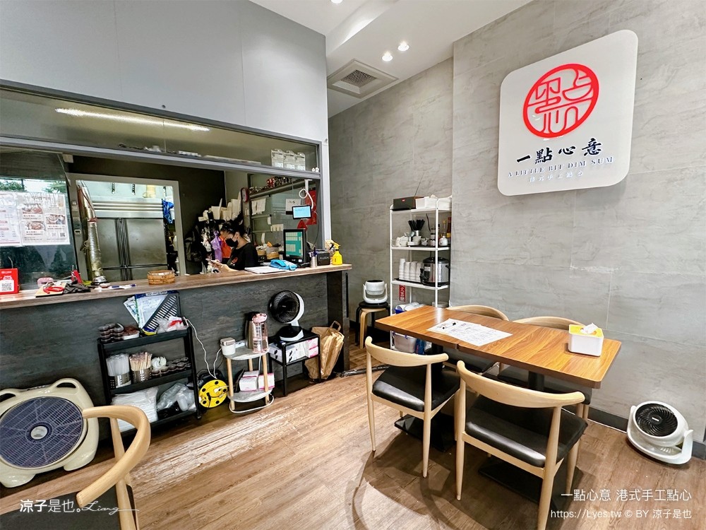 一點心意 菜單 台中美食 港式餐廳 平價港點 南屯美食 港式飲茶