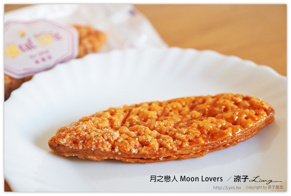 台中-月之戀人 精緻的手作甜點好好吃 還有過年送禮大方的年節禮盒喔