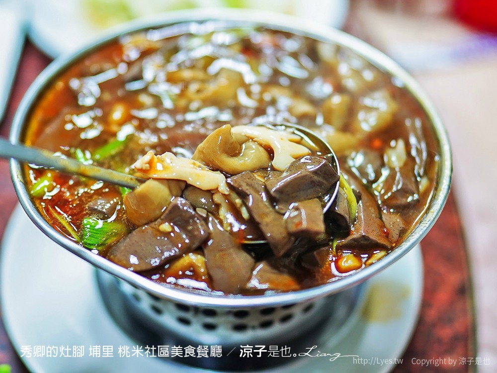 秀卿的灶腳 埔里 桃米社區美食餐廳