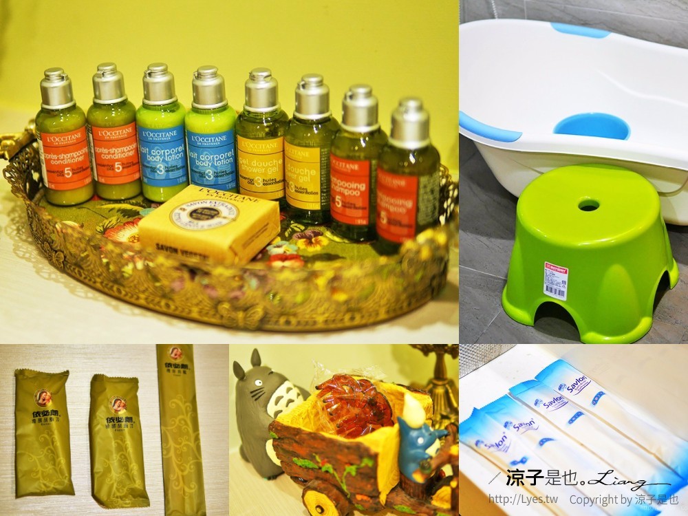 宜蘭民宿推薦-風車花園城堡 適合包棟的宜蘭民宿 有溜滑梯、戲水池、可烤肉