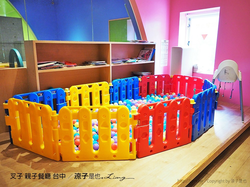 叉子 親子餐廳 台中