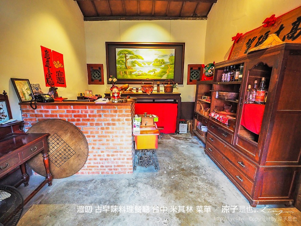 溫叨 古早味料理餐廳 台中 米其林 菜單