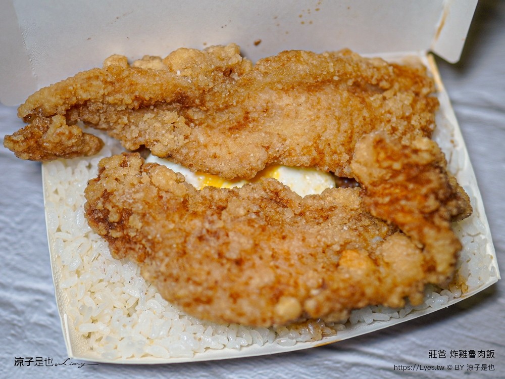 莊爸炸雞魯肉飯 菜單 一中街美食 台中銅板美食 一中商圈 太平路美食 台中排隊美食 炸雞 cp值 鹹酥雞