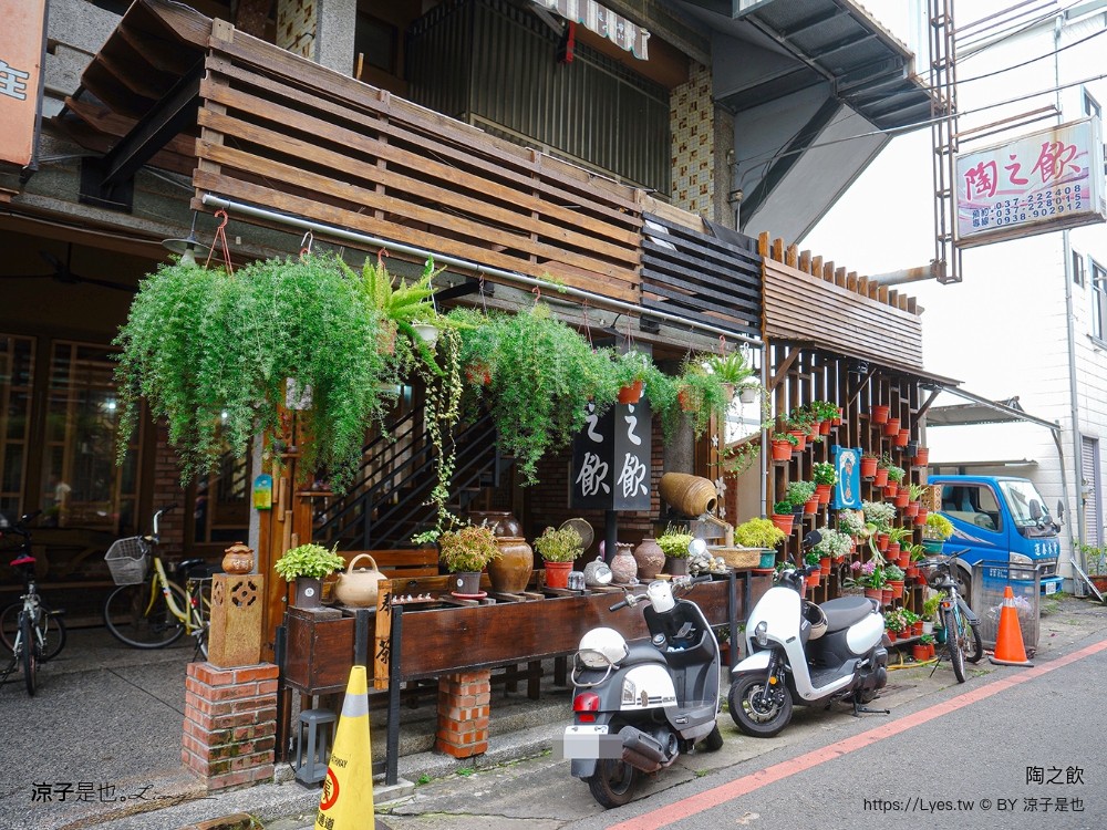陶之飲 苗栗公館 無菜單料理 客家餐廳 價位 苗栗美食 客家料理