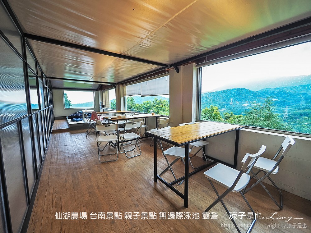 仙湖農場 台南景點 親子景點 無邊際泳池 露營