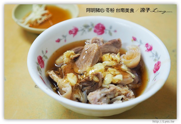 台南必吃-阿明豬心冬粉、銀波布丁、阿鳳浮水魚羹…保安路、國華街必吃台南美食