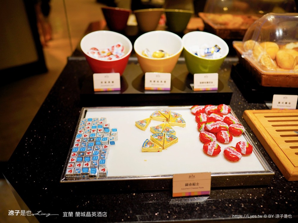 蘭城晶英酒店 宜蘭親子飯店 住宿券 宜蘭住宿 最新設施 趣七樓 房型 早餐 攻略 電影院 芬朵奇堡